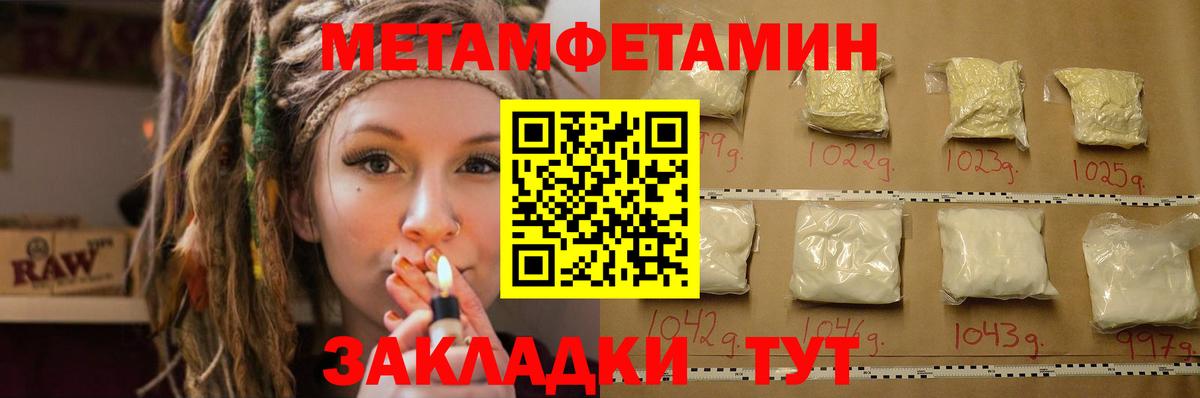 Мурино  АМФ Розовый  АМФЕТАМИН  Вход с VPN  Амфетамин 