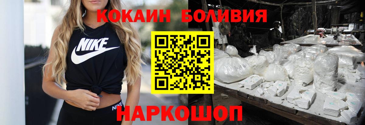 где найти   Вход с VPN  Мурино  Cocaine Fish Scale 