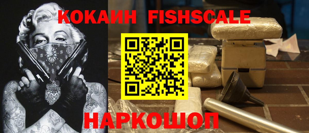 Кокаин Эквадор Мурино