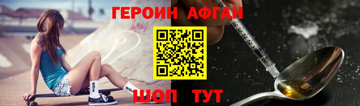 Мурино  Героин  Вход с VPN  ГЕРОИН герыч 