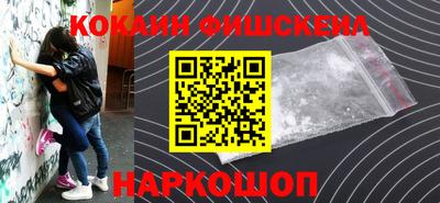 каннабис Гусиноозёрск