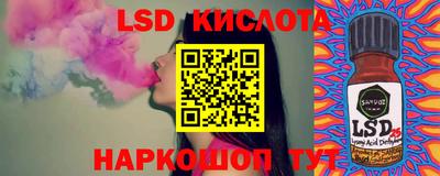 каннабис Гусиноозёрск
