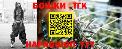 бошки Татарск