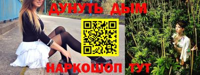 дурь Гусь-Хрустальный