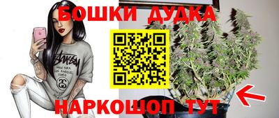 дурь Гусь-Хрустальный