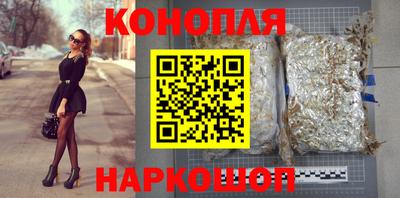 каннабис Гусиноозёрск