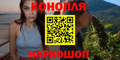 каннабис Гусиноозёрск