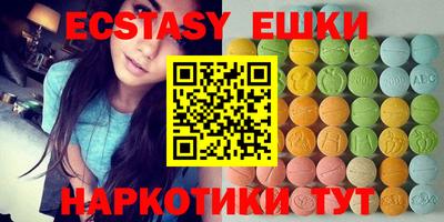 каннабис Гусиноозёрск