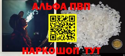дурь Гусь-Хрустальный