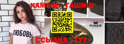 каннабис Гусиноозёрск