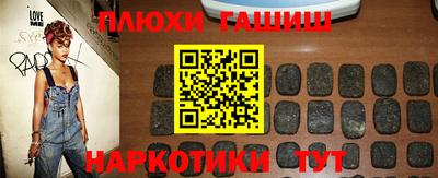 дурь Гусь-Хрустальный