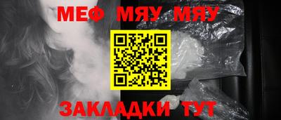 каннабис Гусиноозёрск