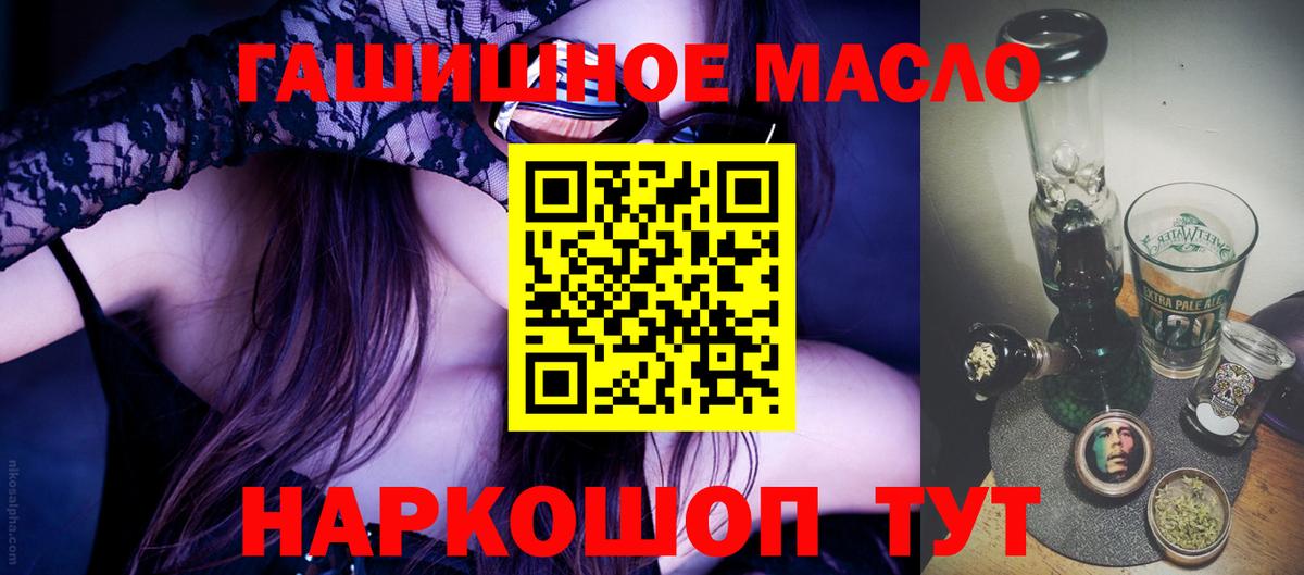 Дистиллят ТГК вейп  Вход с VPN  Мурино  ТГК вейп с тгк 