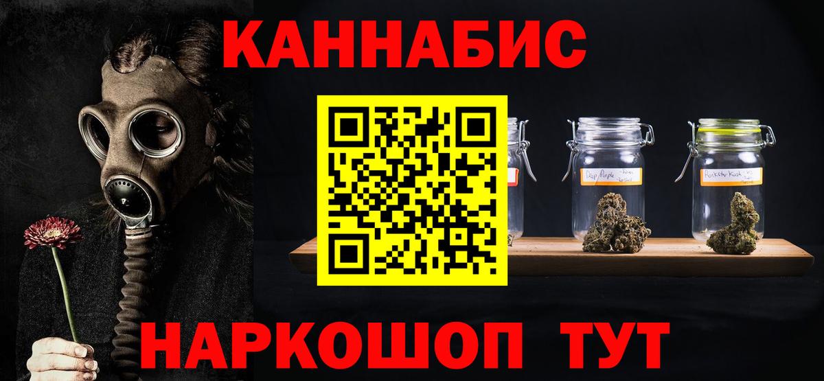 МАРИХУАНА SATIVA & INDICA Мурино